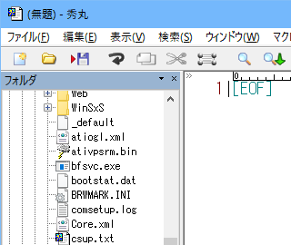 ファイルマネージャ枠の詳細-フォルダのファイル表示