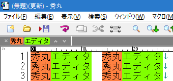 色付け2回目