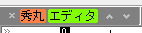 色付け2回目