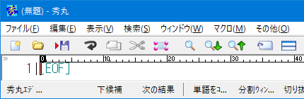 秀丸エディタ日本語表記