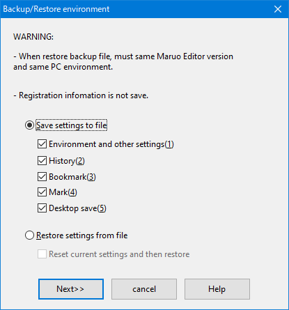 設定内容の保存・復元ダイアログ
