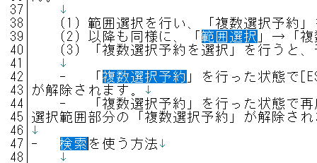 複数選択の例