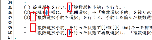 複数選択の例2