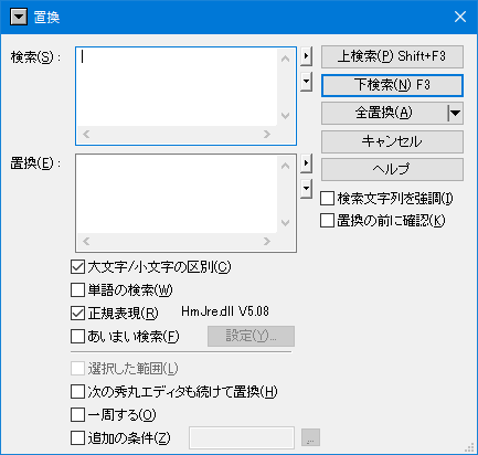 置換ダイアログ-複数選択