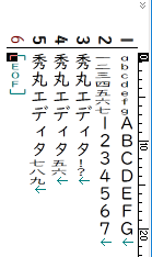 縦書き、半角、半角漢数字状態