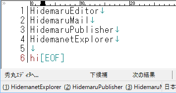 ステータスバー表示