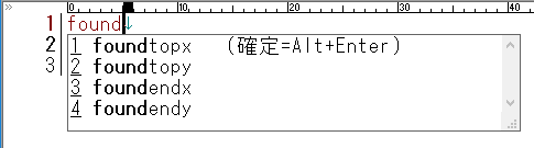 単語補完-フリーフォーマット
