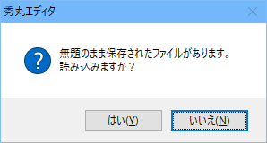 DebugView for Windows