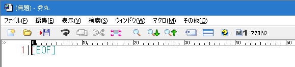 ツールバーカスタマイズ結果