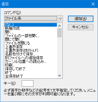 ユーザーメニューの追加