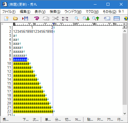 繰り返し7個以上