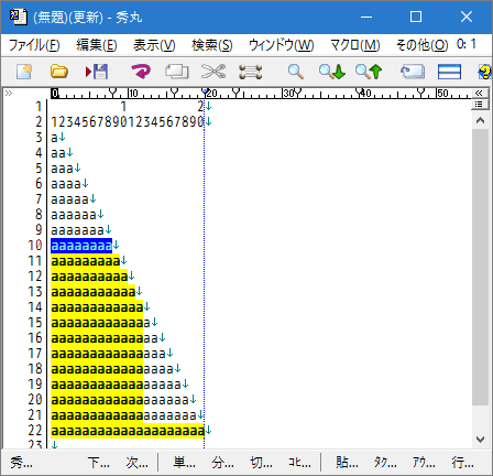 繰り返し8〜12個