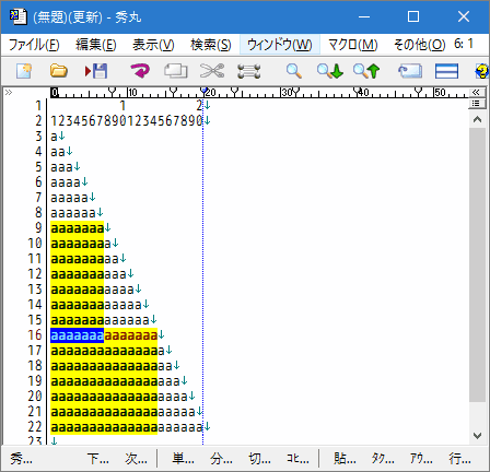 繰り返し7個以上(最短一致)