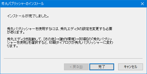 最終メッセージ