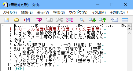 折り返しに改行を入れてコピー コピー先