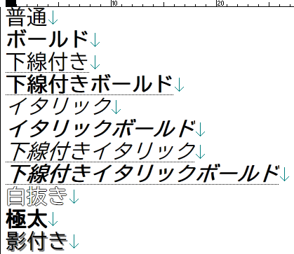 カラーマーカーのスタイル